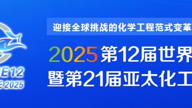 开云app在线登录入口下载官网截图4